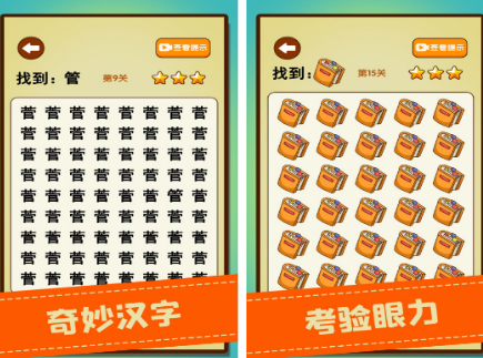 不用钱的文字游戏榜单合集0 2026火爆的的文字游戏before_2截图