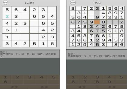 数字游戏1-9榜单分享 2026有没有益智的数字游戏合集截图