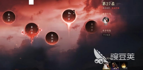 七界梦谭内测资格获取方法 七界梦谭如何参加内测活动截图