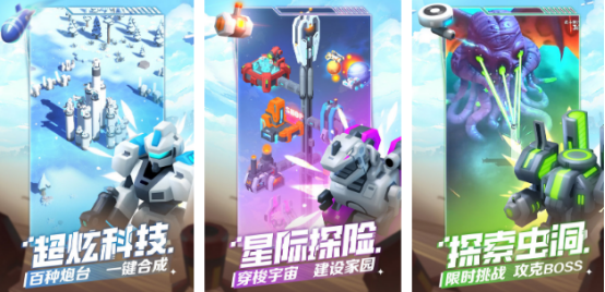 火爆的打击外星人游戏有没有