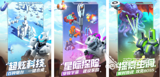 热门打击外星人游戏有哪几款 2026火爆的外星人射击游戏手机版分享截图