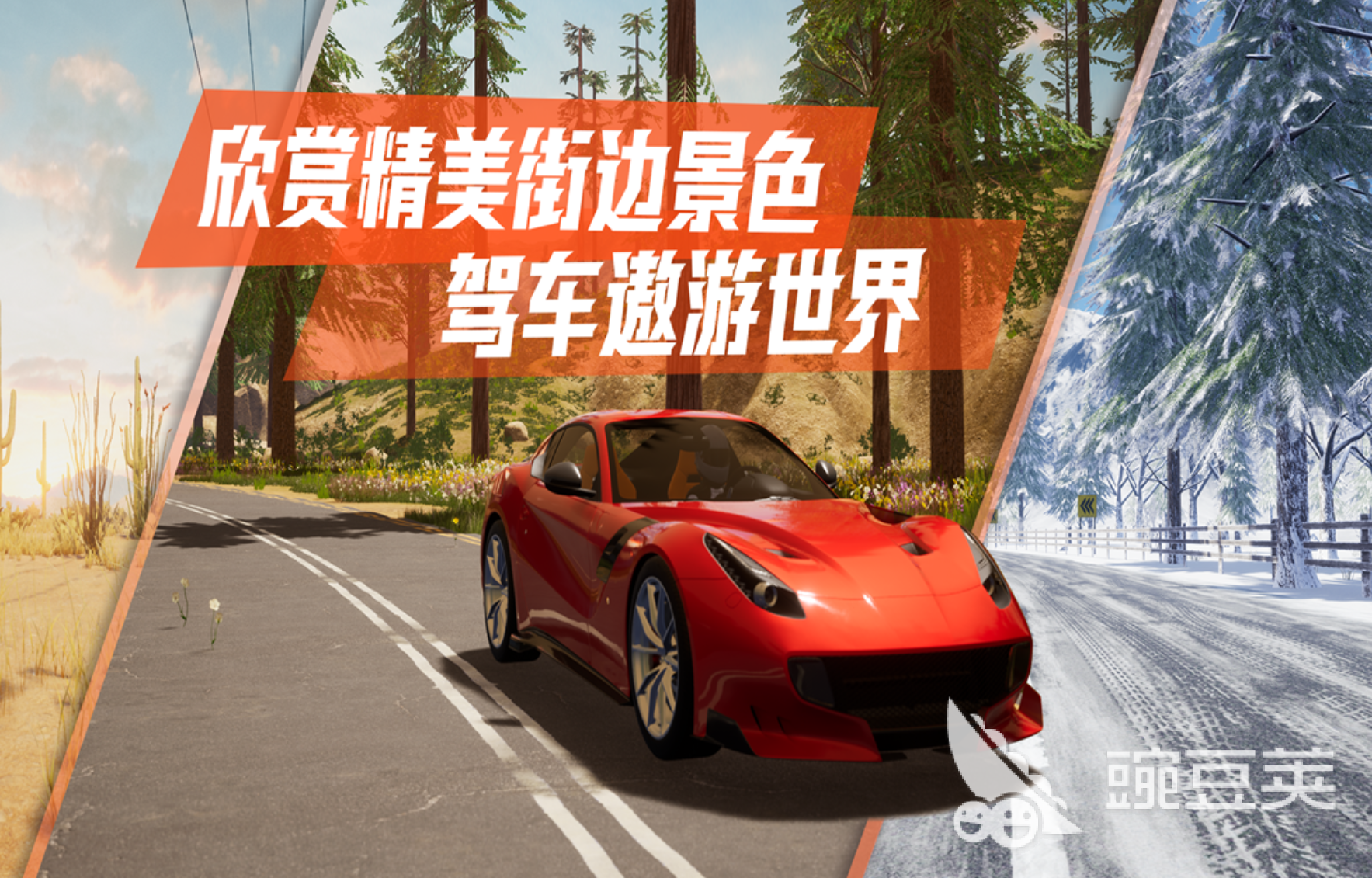 赛车不用网络游戏有哪几款 2026火爆的高口碑单机赛车游戏分享截图