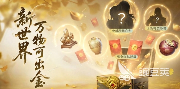 逆水寒新世界是什么游戏 逆水寒新世界是全新开放世界MMORPG截图
