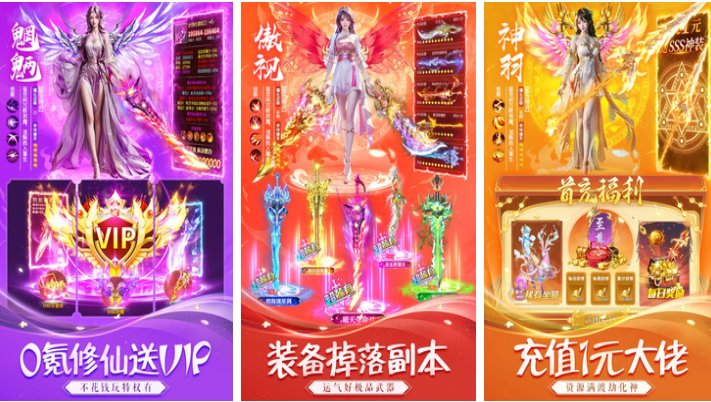 能够渡劫升仙的游戏叫什么名字 受欢迎的渡劫飞升游戏介绍2026截图