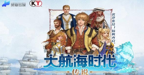 相似榜单9大航海时代有哪几款 耐玩的航海游戏before_12026截图