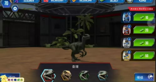 侏罗纪游戏哪些值得下载2026