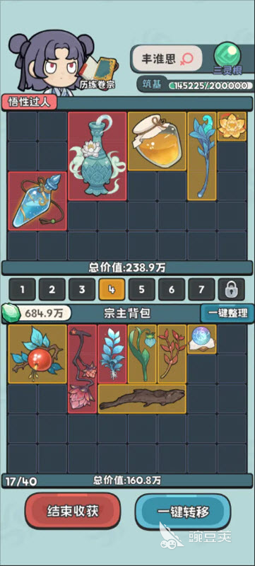 修仙宗门搜打撤好玩吗 修仙宗门搜打撤游戏玩法与体验评测截图