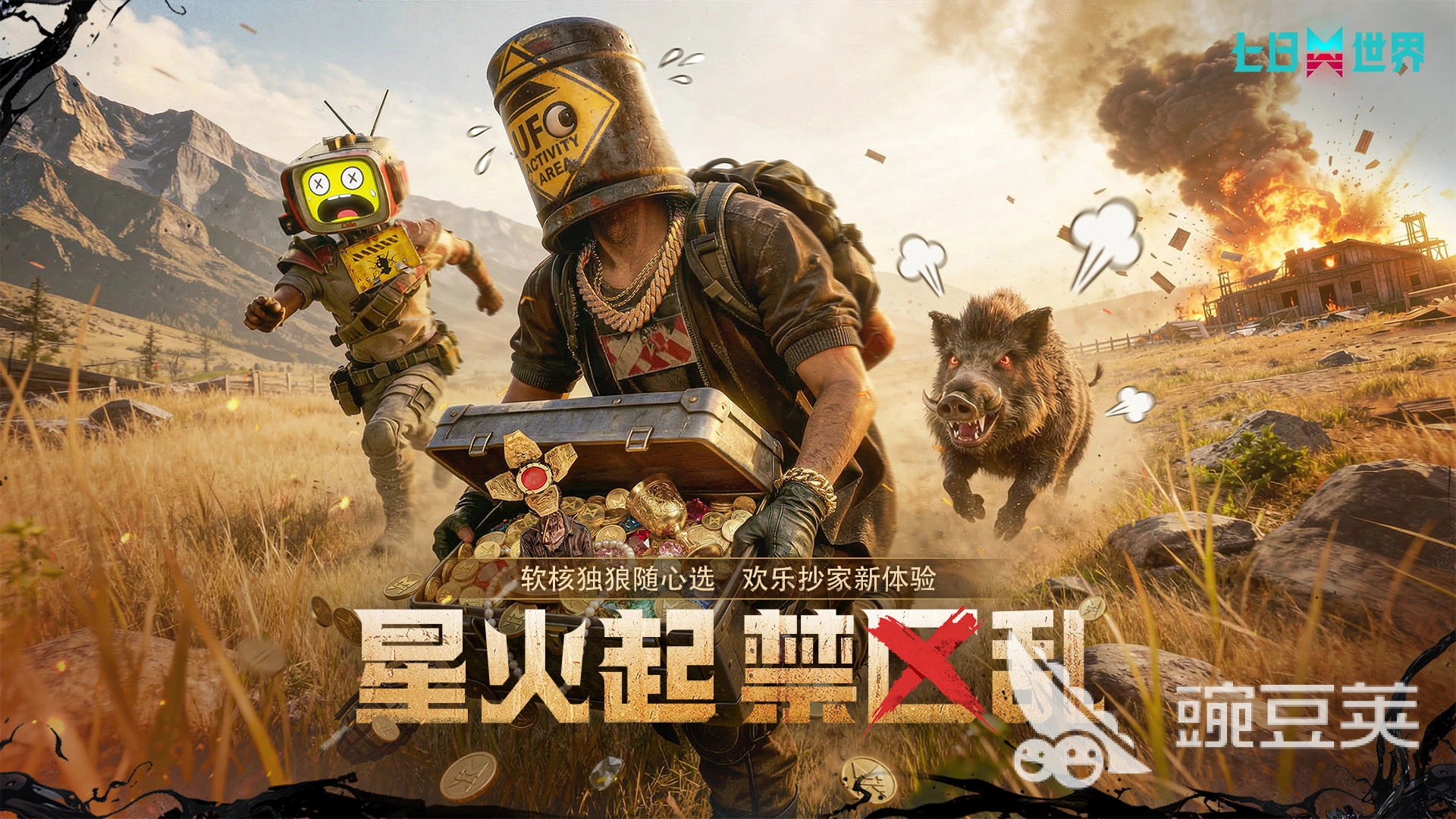 2026年受欢迎的高质量小游戏分享