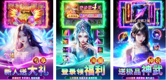 受欢迎的天堂游戏在哪里下载