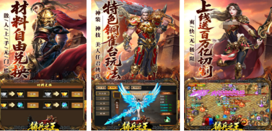 新开手游开服表
