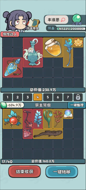 修仙宗门搜打撤好玩吗 修仙宗门搜打撤游戏盘点