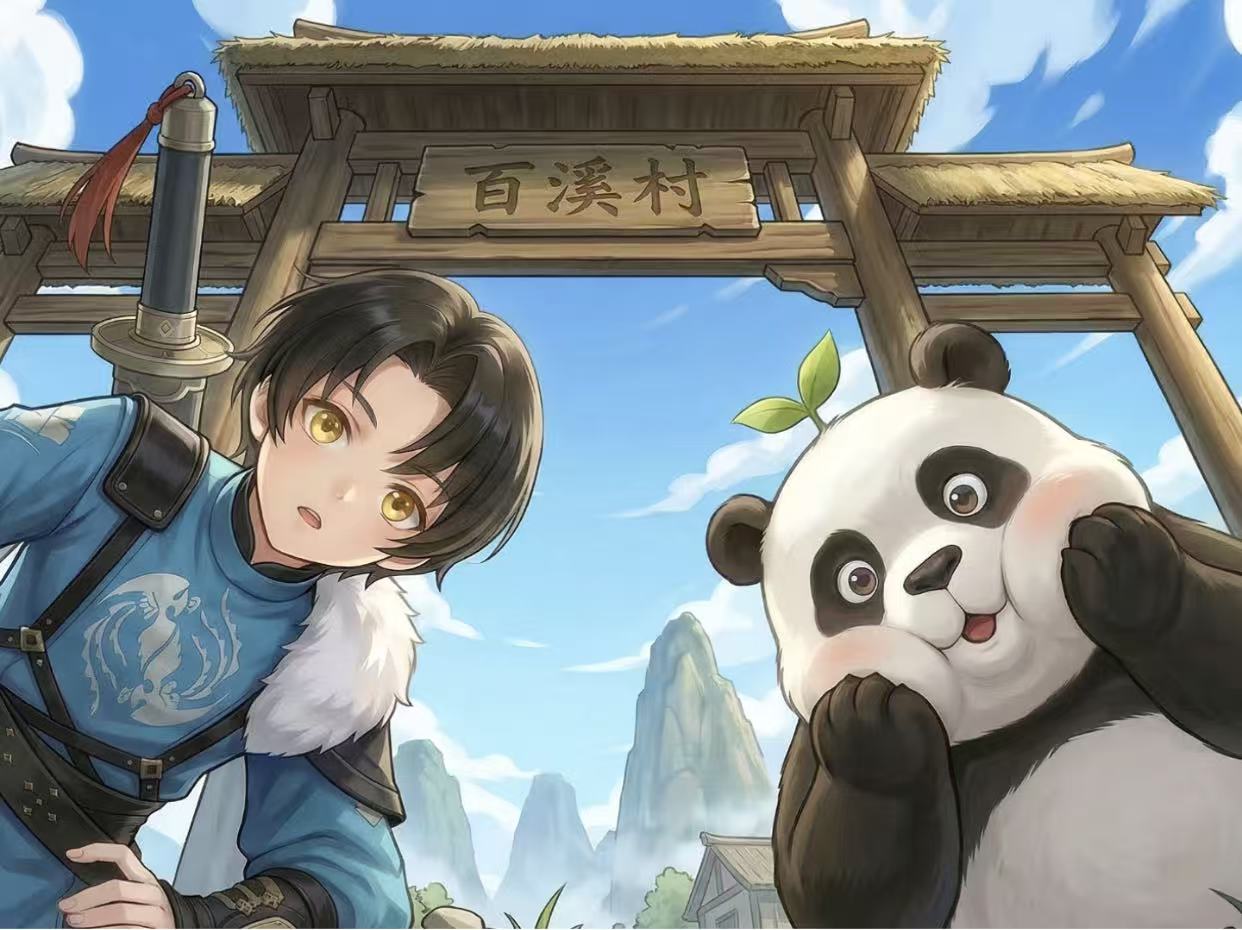 宗师之上买号怎么买在哪里买 宗师之上买号平台分享截图