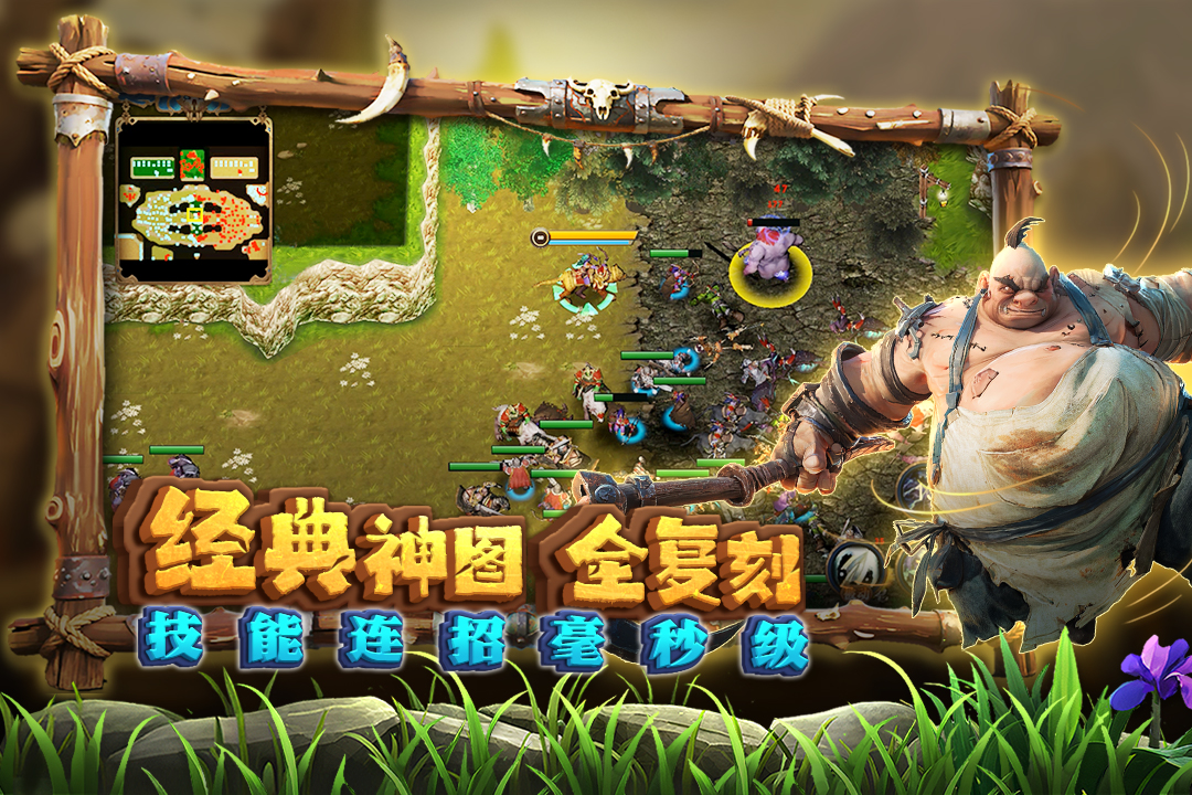 指尖魔兽好玩吗 指尖魔兽深度评测与游戏体验分析截图