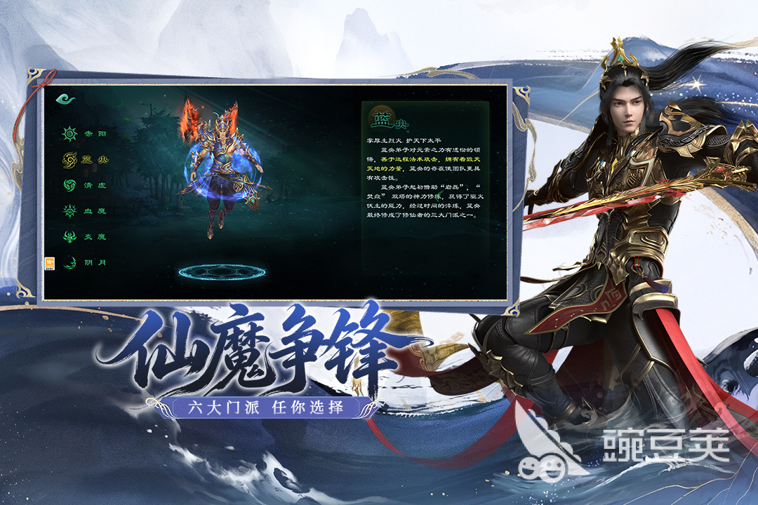 2026年最好玩的十大仙侠游戏手机版分享：高人气、画质高、玩法丰富的仙侠手游榜单合集