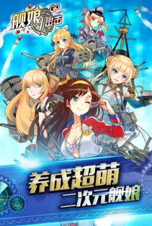 娘化游戏哪个值得下载2026 可玩性高的娘化游戏合辑