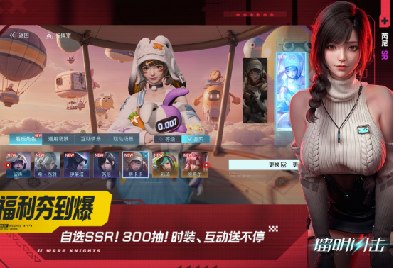 卡牌手游十大排名