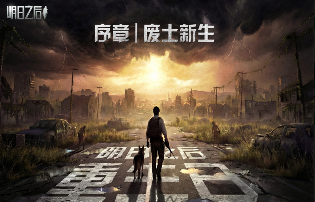 流行的打丧尸游戏TOP10 不用钱的打丧尸游戏合辑2026截图