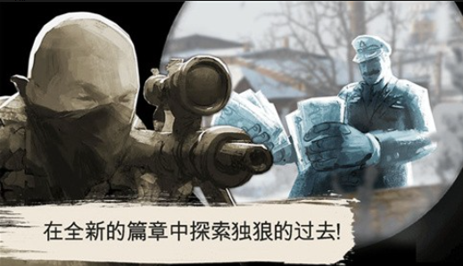 好玩的孤狼游戏合集