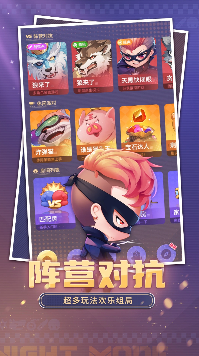 初中生必玩的10个游戏分享 2026适合初中生玩的游戏榜单截图