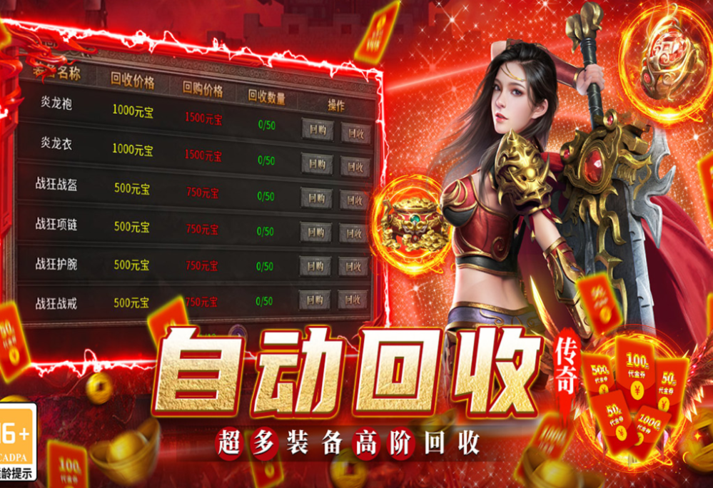 受欢迎的不用看广告版游戏合辑 有趣的免广告版游戏下载2026截图