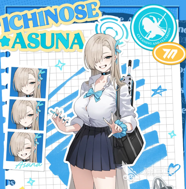 蔚蓝档案明日奈制服 蔚蓝档案明日奈角色服装设计与风格解析截图