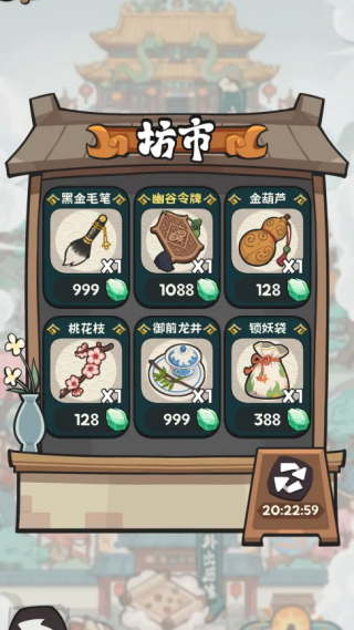 修仙宗门搜打撤下载链接 修仙宗门搜打撤预约地址