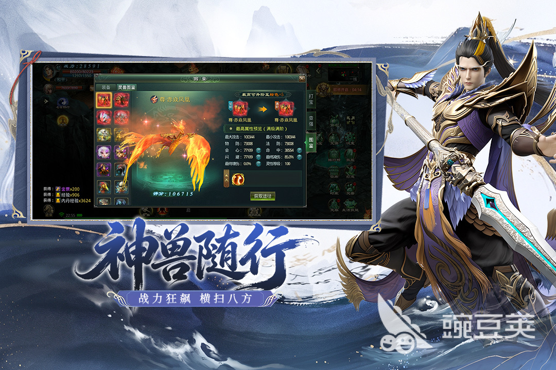 星辰变归来手游安卓下载渠道 星辰变归来游戏手机版安卓iOS安装包获取方式截图