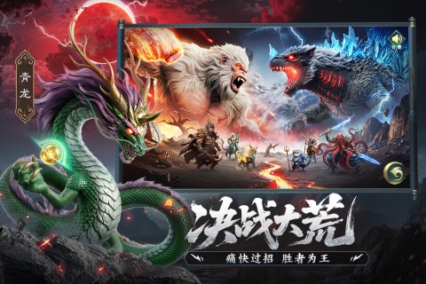 高人气的男生游戏