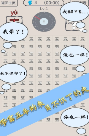 流行的手机休闲小游戏推荐哪些