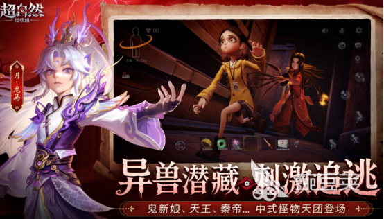 好玩的多人联机游戏下载分享 2026榜单合集4多人互动游戏手机版before_2截图