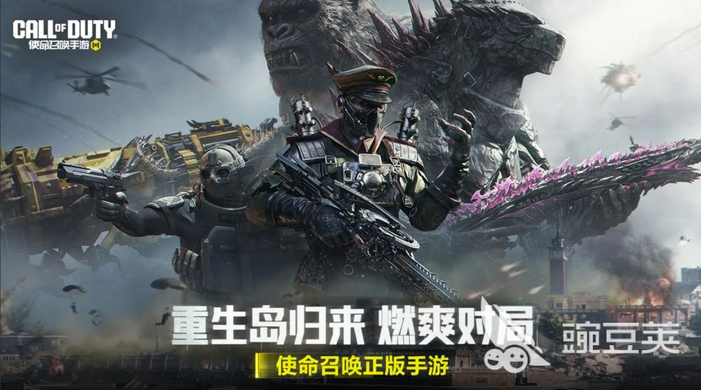 使命召唤游戏手机版黑袍纠察队联动角色盘点 使命召唤手游黑袍纠察队联动皮肤与角色全解析截图