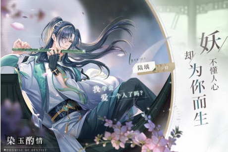 人们的乙女galgame游戏分享 有趣的乙女游戏榜单合集2026截图