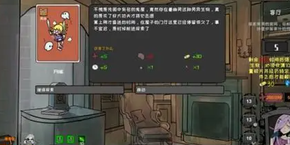 鬼屋游戏有哪些介绍2026