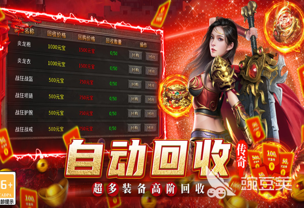 受欢迎的不用看广告版游戏合辑 2026最新精选免广告不用网络游戏分享截图