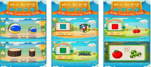 流行的幼儿园最火十款游戏下载 不用钱的幼儿园游戏介绍2026截图