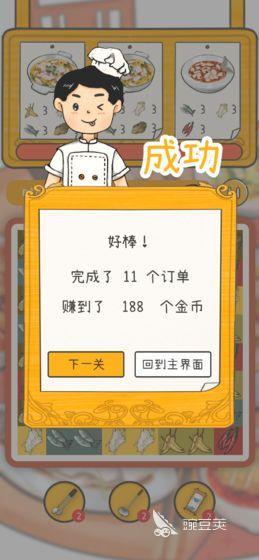 高人气中餐厅游戏分享 2026经典的中餐厅模拟经营手游安卓下载合集截图