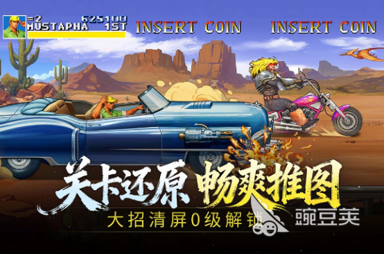 2026火爆的电玩游戏与耐玩游戏手机版分享合辑