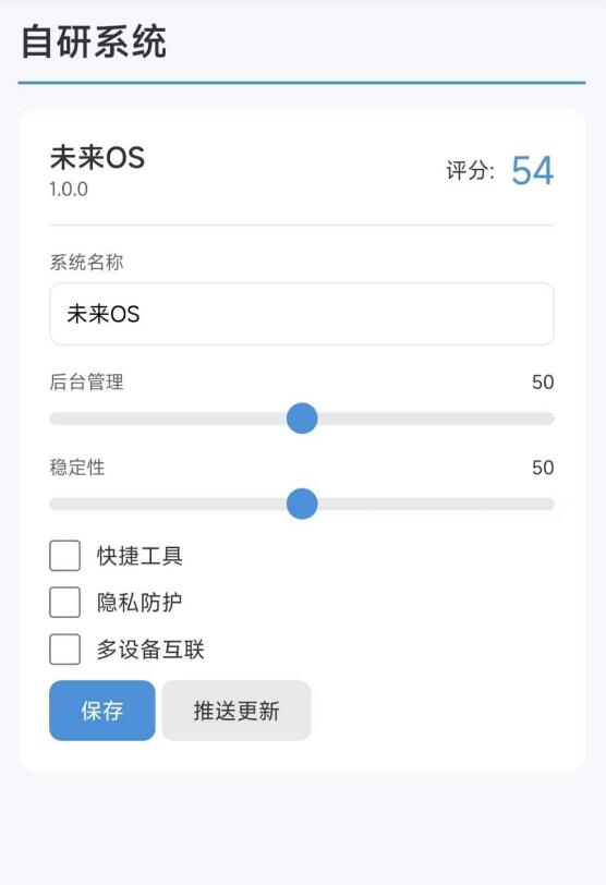 手机厂商模拟器下载安装链接在哪里 手机厂商模拟器在哪里下载截图