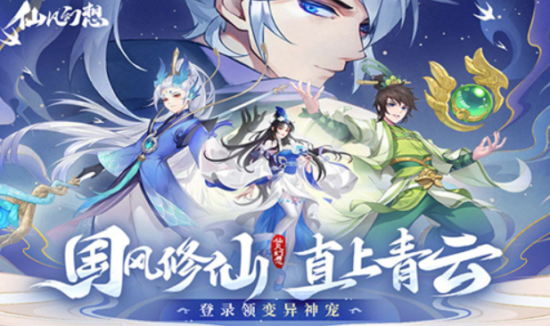 最近公测游戏手机版有哪几个 2026最新公测游戏介绍截图