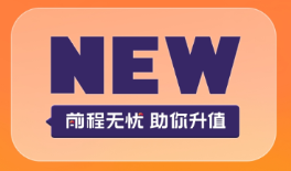 日结零工app有没有 火爆的的实用的找零工的软件分享