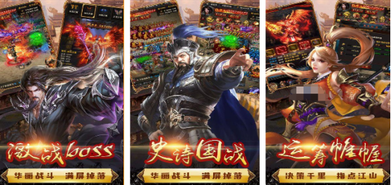 热门的单机三国有哪些