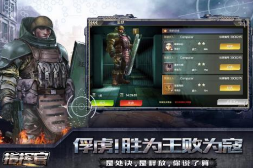 战争指挥类游戏有哪些