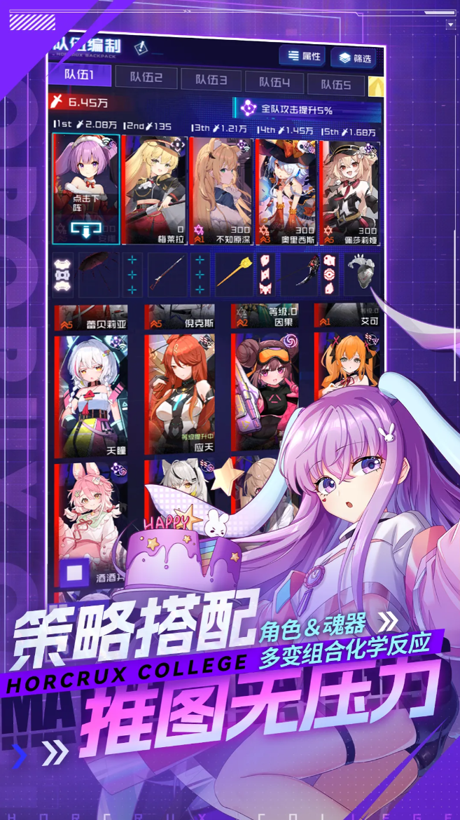 榜单9挂机榜单合集前五分享 2026精彩的挂机游戏before_1截图