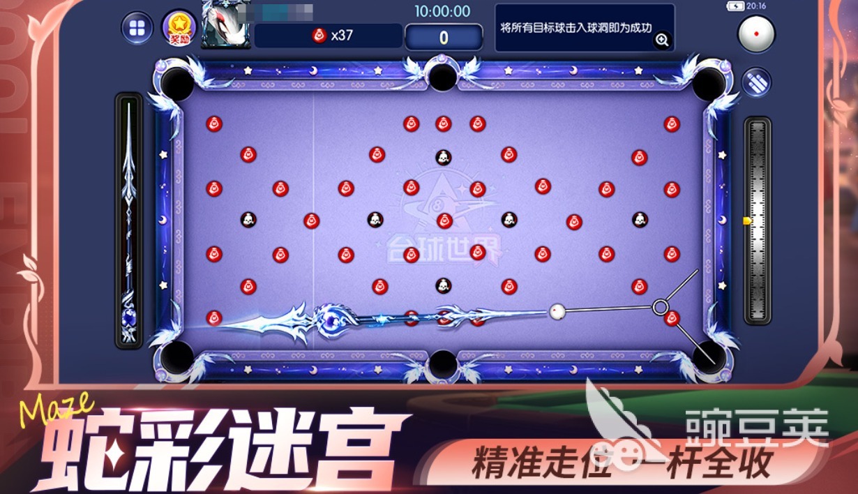 2026年受欢迎的台球手机游戏分享:轻松上手又经典的趣味选择
