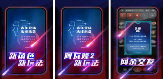 热门的圆桌游戏有哪几个