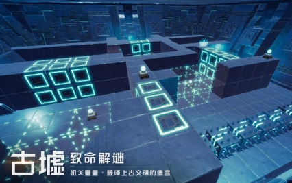 远星手机版下载安装链接在哪里 远星手机版下载地址链接分享