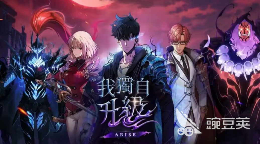 我独自升级Arise上线时间 《我独自升级Arise》游戏正式开服日期揭晓截图
