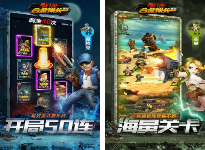 闯关射击游戏有哪些