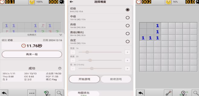 1997年到2005年的不用网络游戏有哪几款 耐玩的单机手游安卓下载推荐截图
