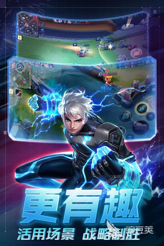 2026年五人联机必玩的多人游戏分享榜单截图